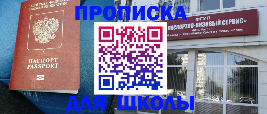 временная регистрация надежно в Горнозаводске